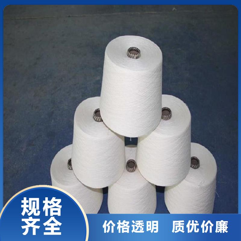 冠杰人棉纱直销品牌:冠杰人棉纱生产厂家
