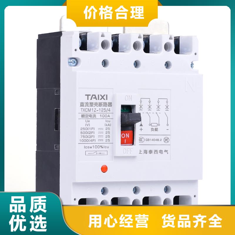防雷型漏电断路器生产厂家