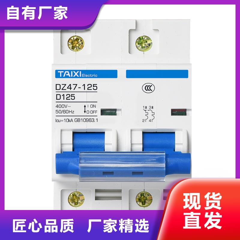 隔離開關價格合理