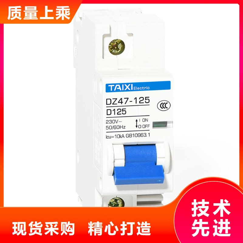 隔離開關價格合理