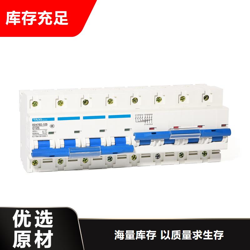 隔離開關價格合理