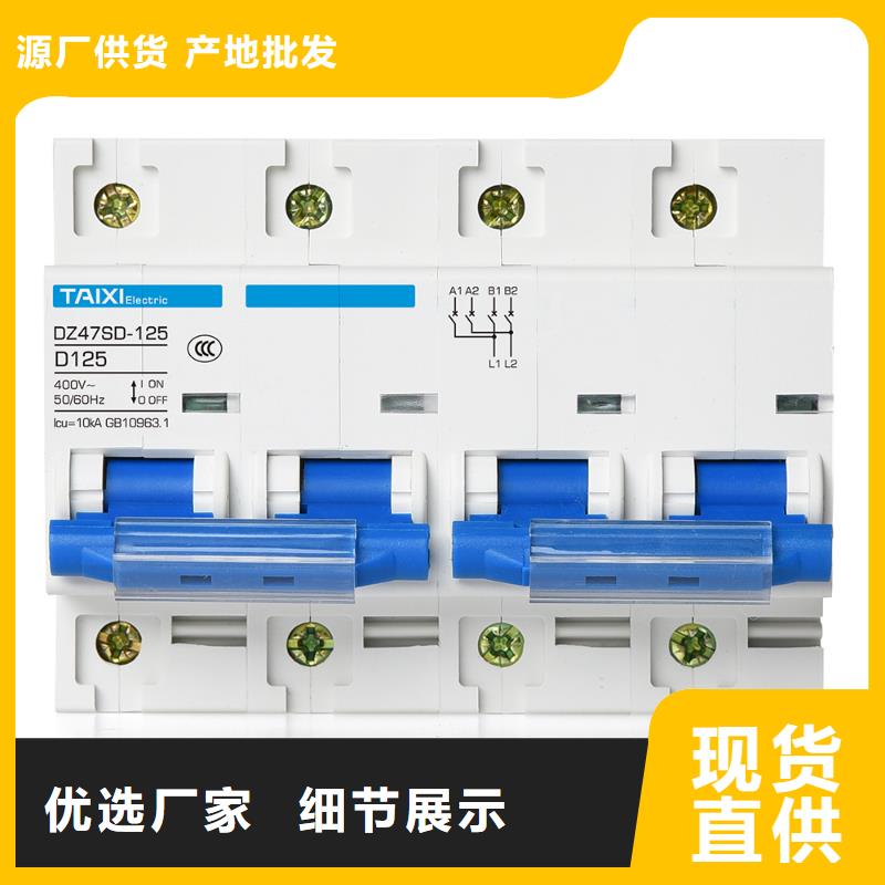 防雷型漏电断路器生产厂家