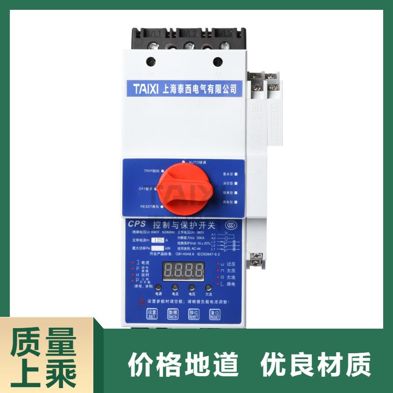 隔離開關價格合理