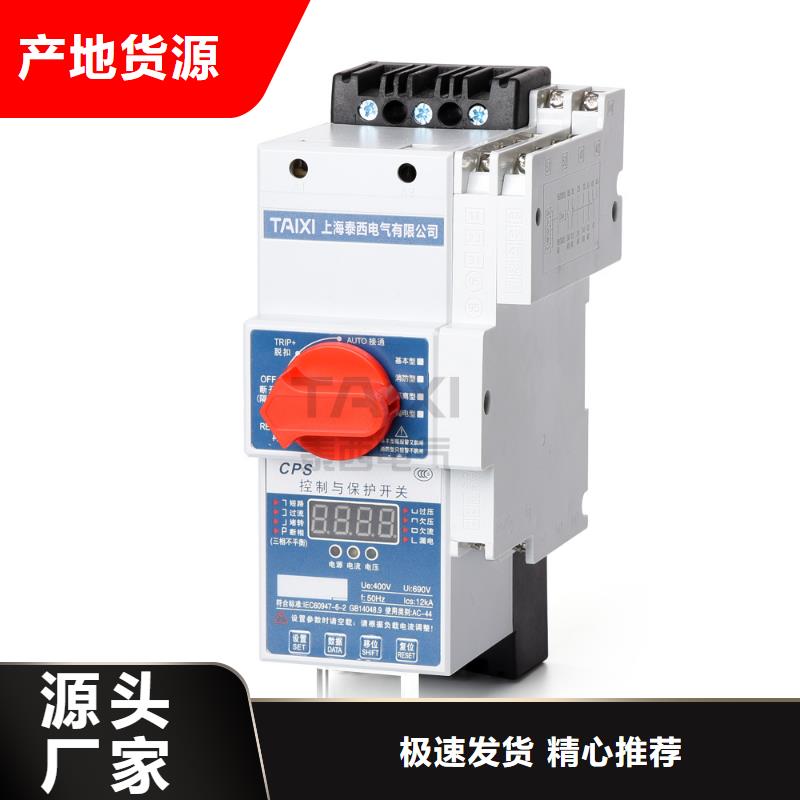 隔離開關價格合理