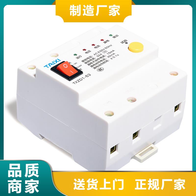 隔離開關價格合理
