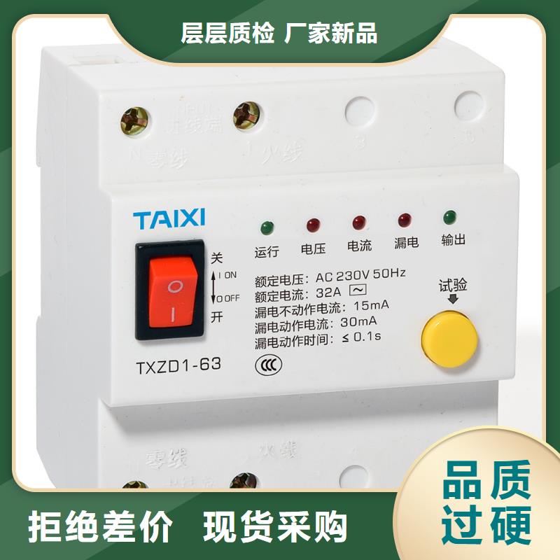 隔離開關價格合理