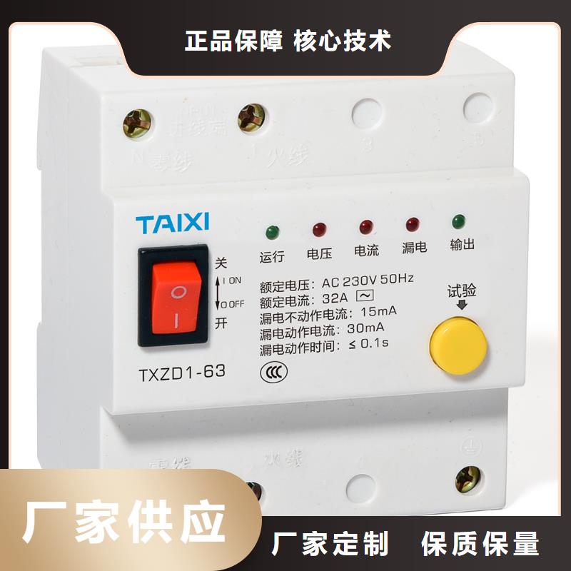 空氣開關(guān)廠家供應(yīng)