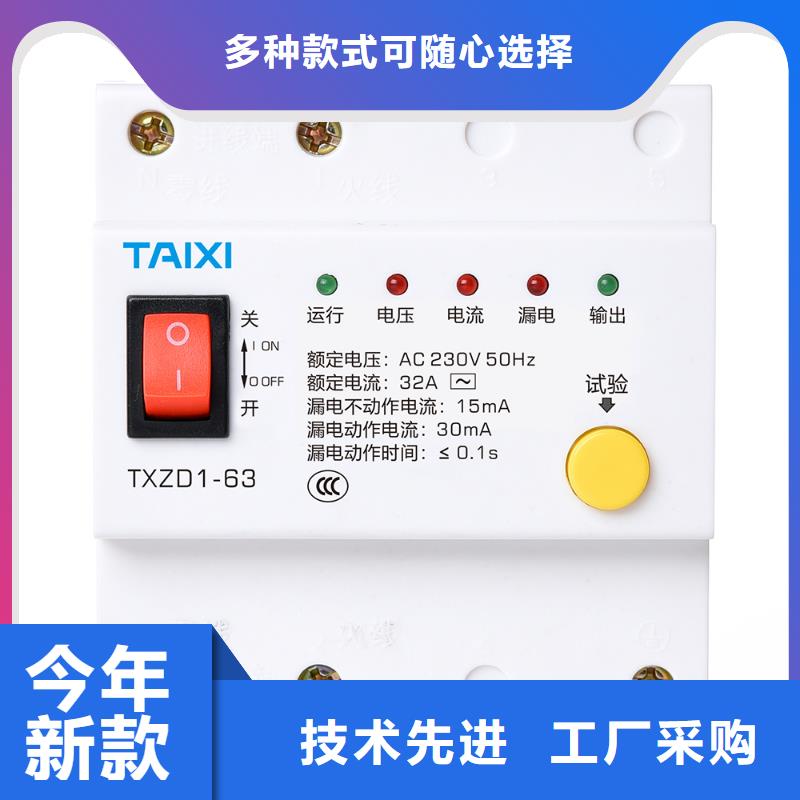 隔離開關價格合理