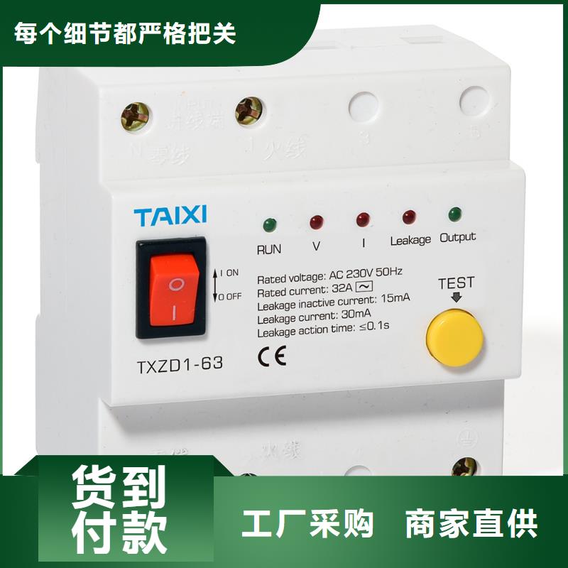 隔離開關價格合理