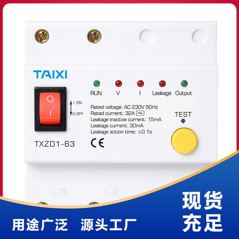 隔離開關價格合理