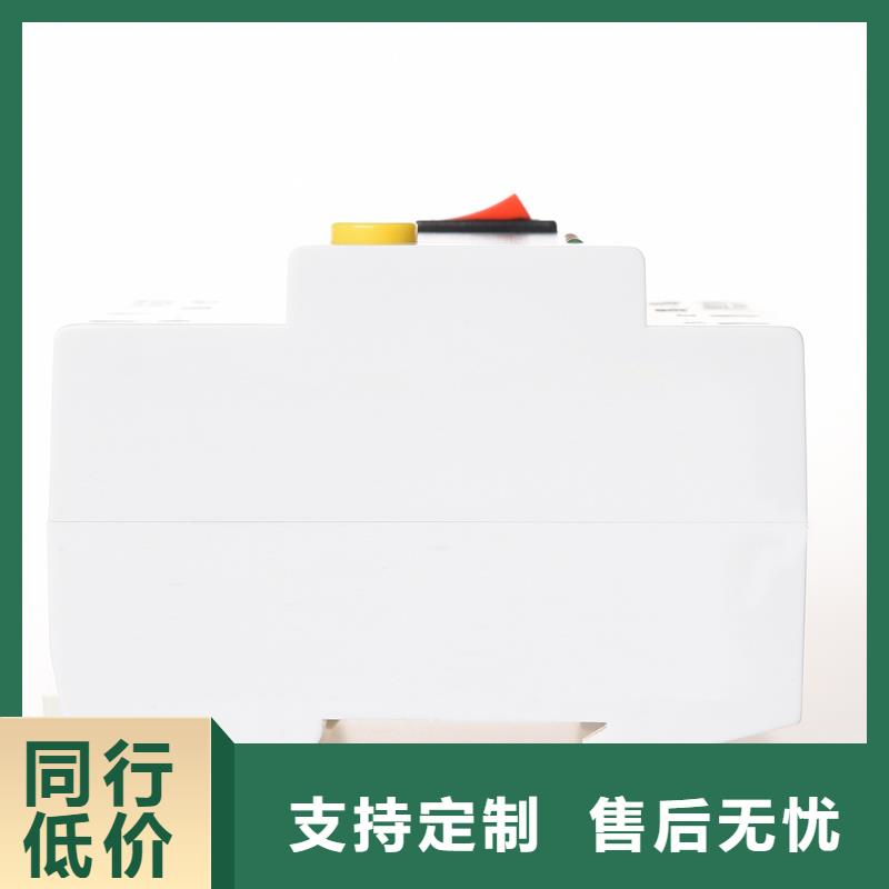 空氣開關(guān)廠家供應(yīng)
