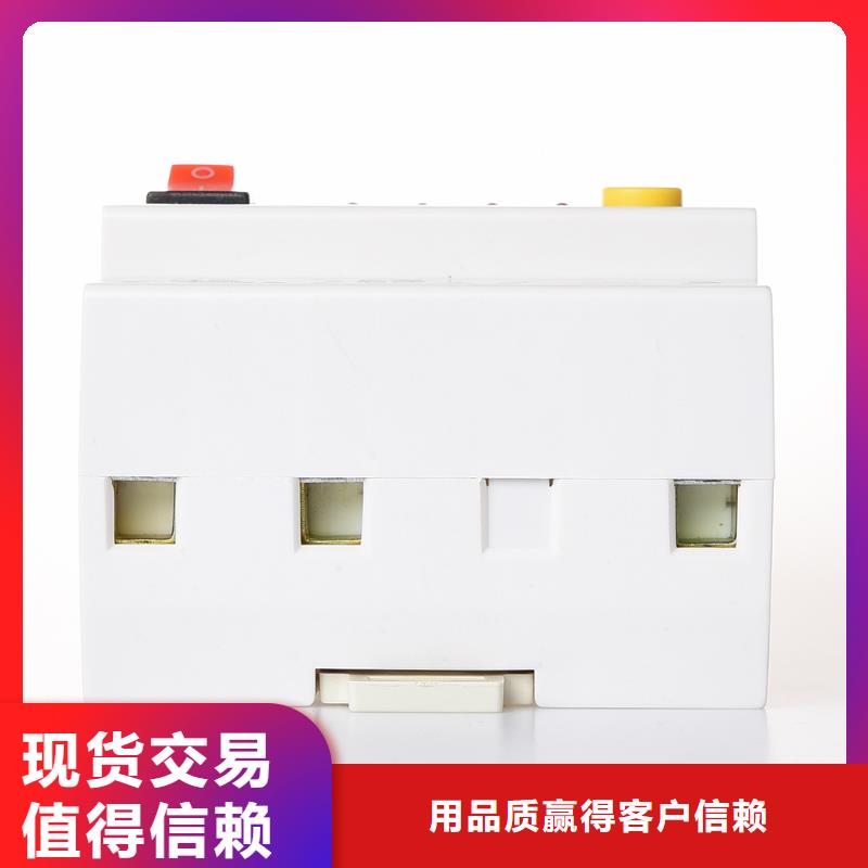 隔離開關價格合理