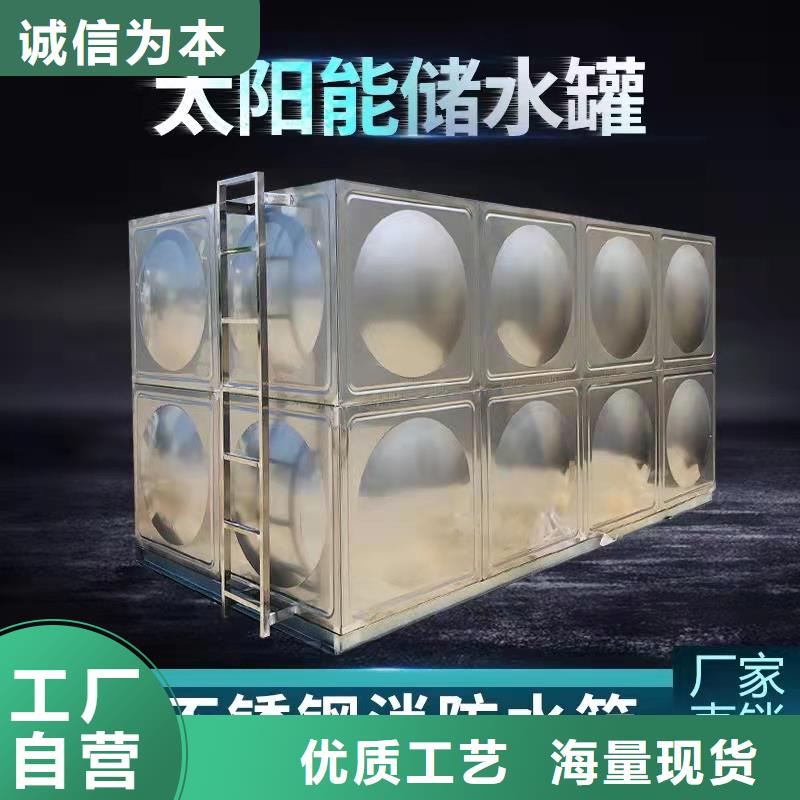 【水箱_装配式消防水箱保障】