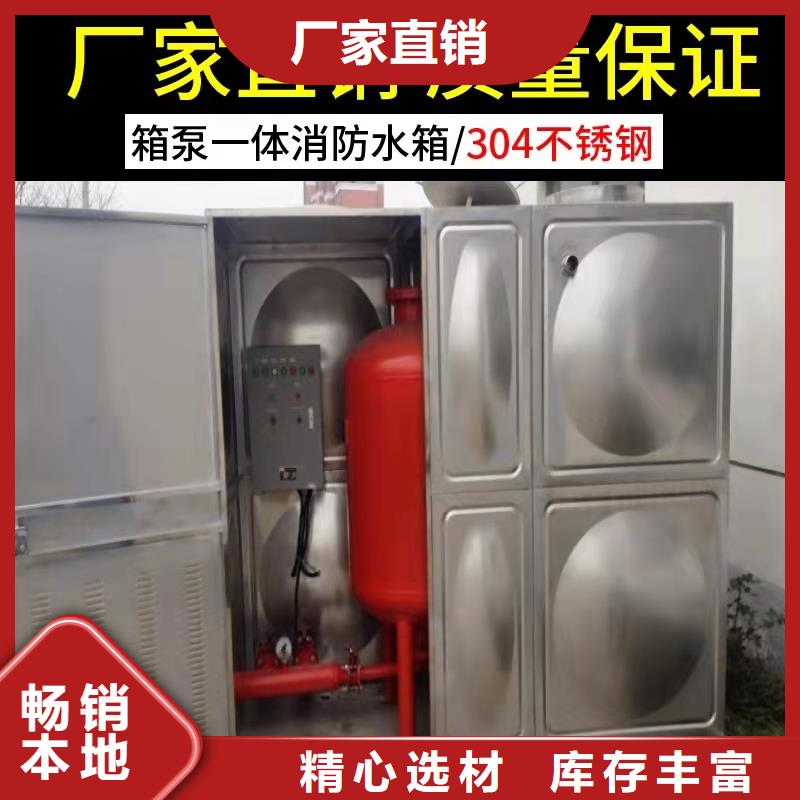 水箱不銹鋼生活水箱源頭廠家
