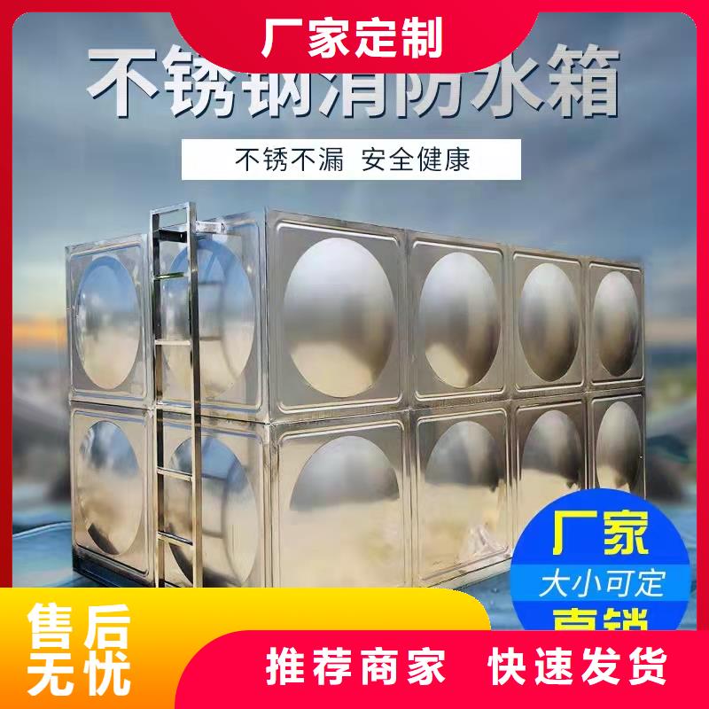 水箱18立方消防水箱廠家質(zhì)量過(guò)硬