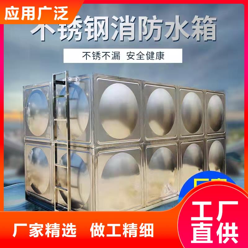 【水箱-不銹鋼水箱一站式供應(yīng)】