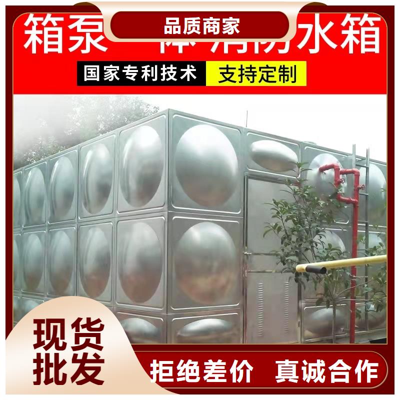 水箱不銹鋼生活水箱供貨及時(shí)