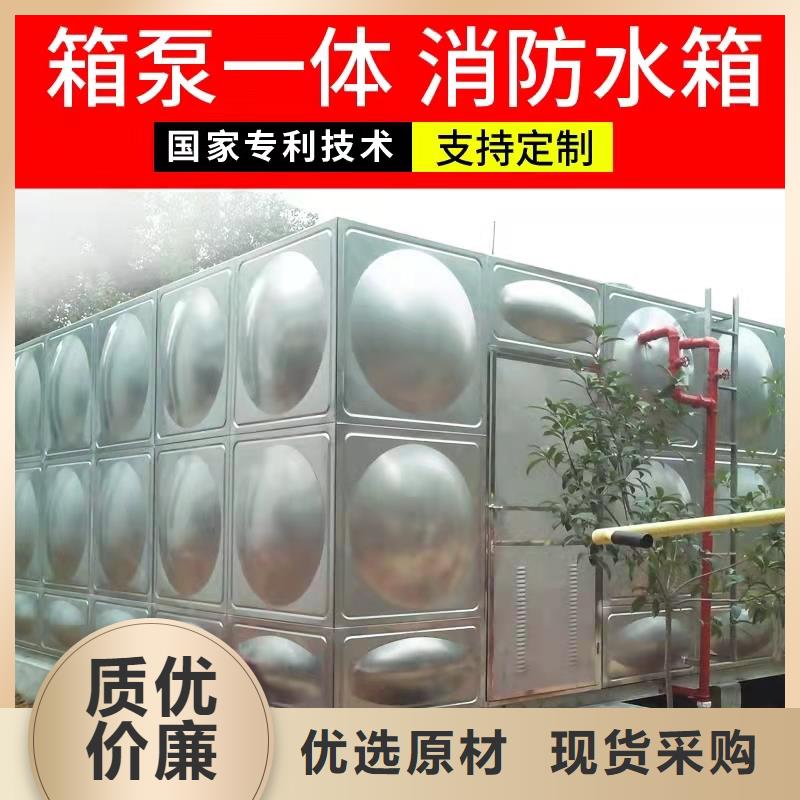 水箱,【BDF水箱】一手貨源