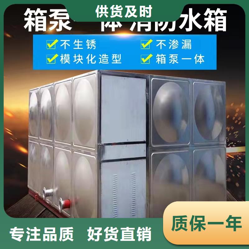  水箱好货有保障