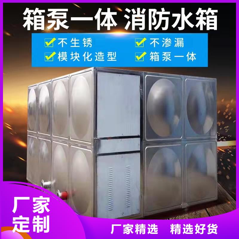 水箱不銹鋼生活水箱精工制作