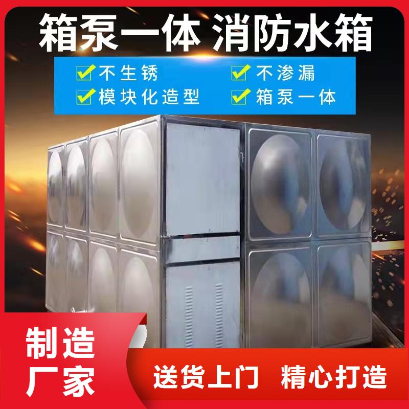 縣不銹鋼方形水箱規(guī)格齊全