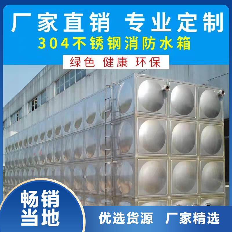 水箱BDF地埋水箱一站式采購(gòu)商
