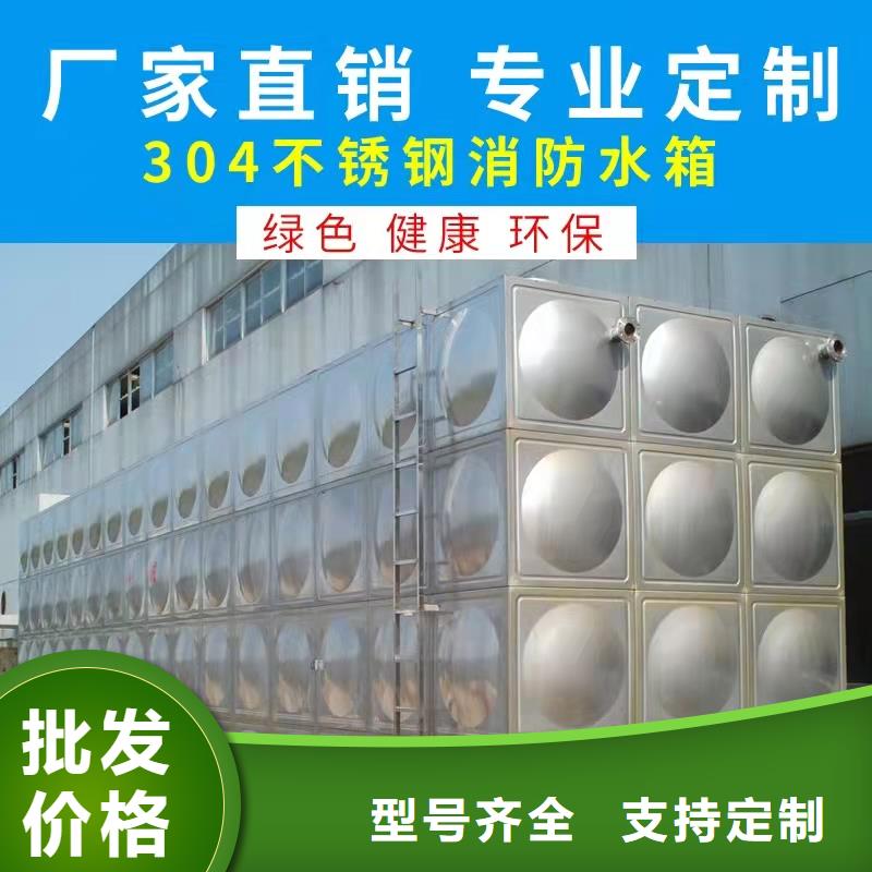 水箱BDF地埋水箱一站式服務(wù)
