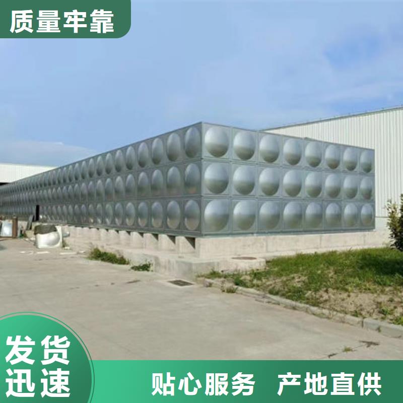 水箱模壓板水箱廠家規(guī)格型號全