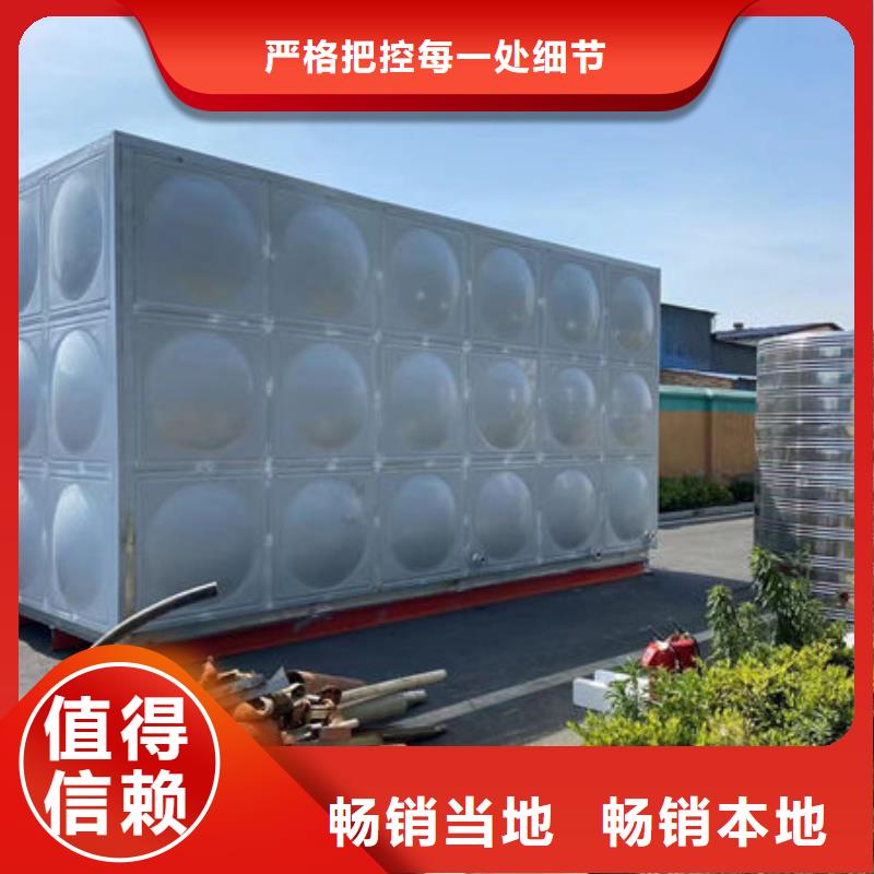 【水箱水箱廠家設(shè)備齊全支持定制】