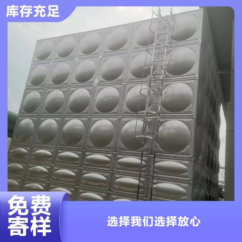 【水箱不銹鋼生活水箱生產(chǎn)型】