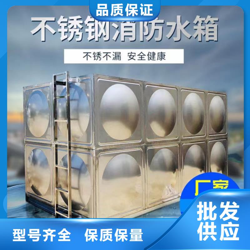 【水箱】 供水設(shè)備廠實(shí)力優(yōu)品