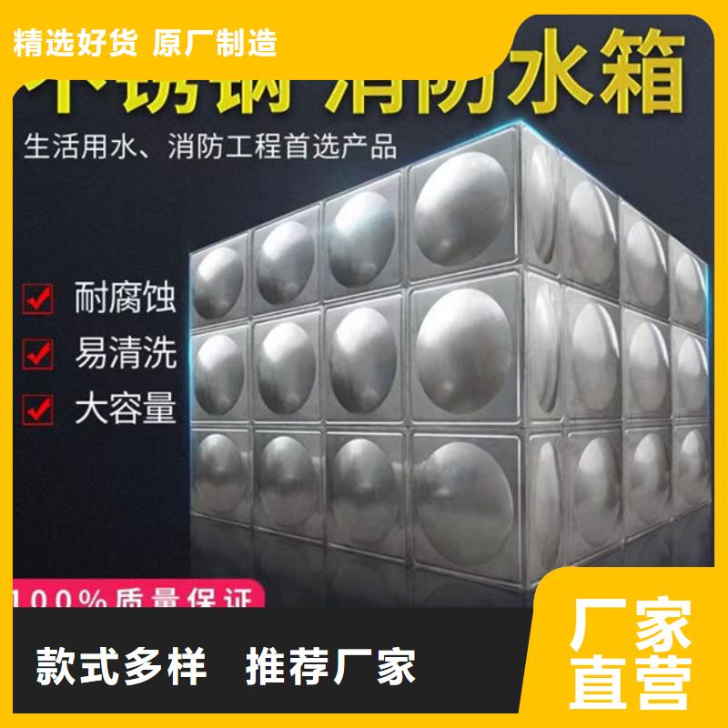 水箱裝配式消防水箱精致工藝