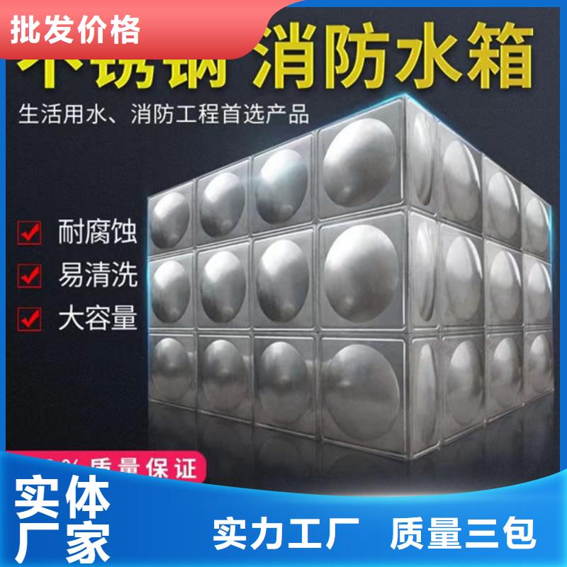 水箱18立方消防水箱廠家質(zhì)量過硬