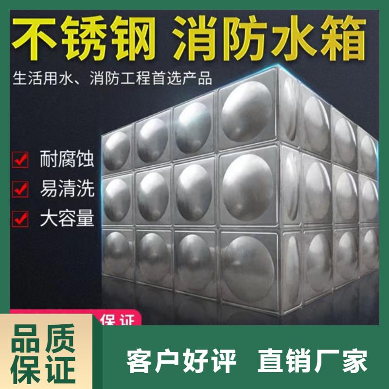 水箱模壓板水箱廠家源頭工廠
