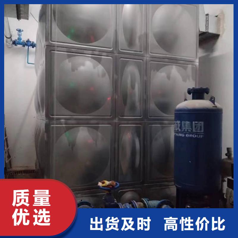 【水箱】-不銹鋼保溫水箱好產(chǎn)品好服務(wù)