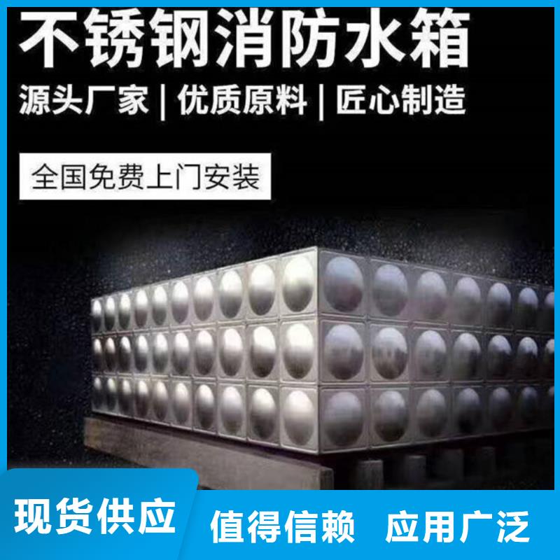 水箱不銹鋼生活水箱源頭廠家
