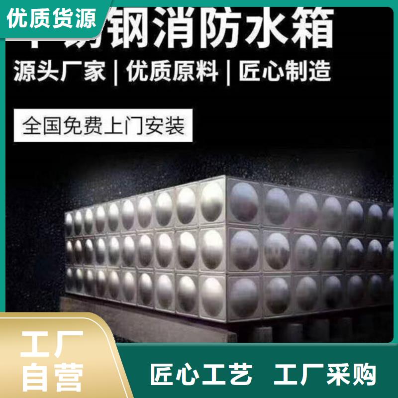 水箱模壓板水箱廠家質(zhì)量上乘