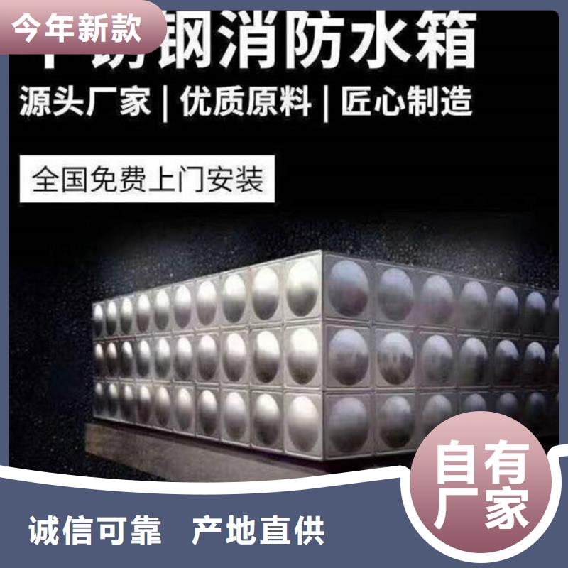 水箱,【BDF水箱】一手貨源