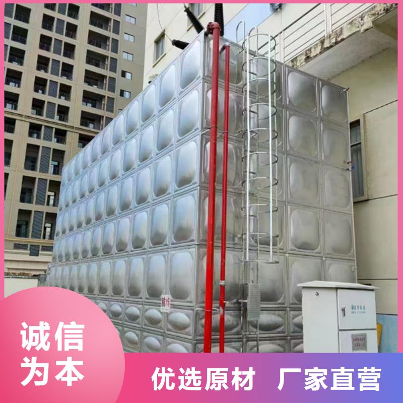 【水箱水箱廠家設(shè)備齊全支持定制】