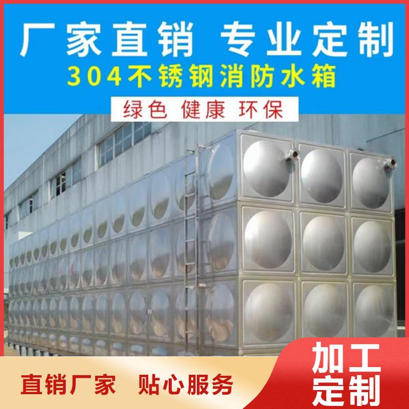 水箱【圓柱形水箱】現(xiàn)貨齊全售后無憂