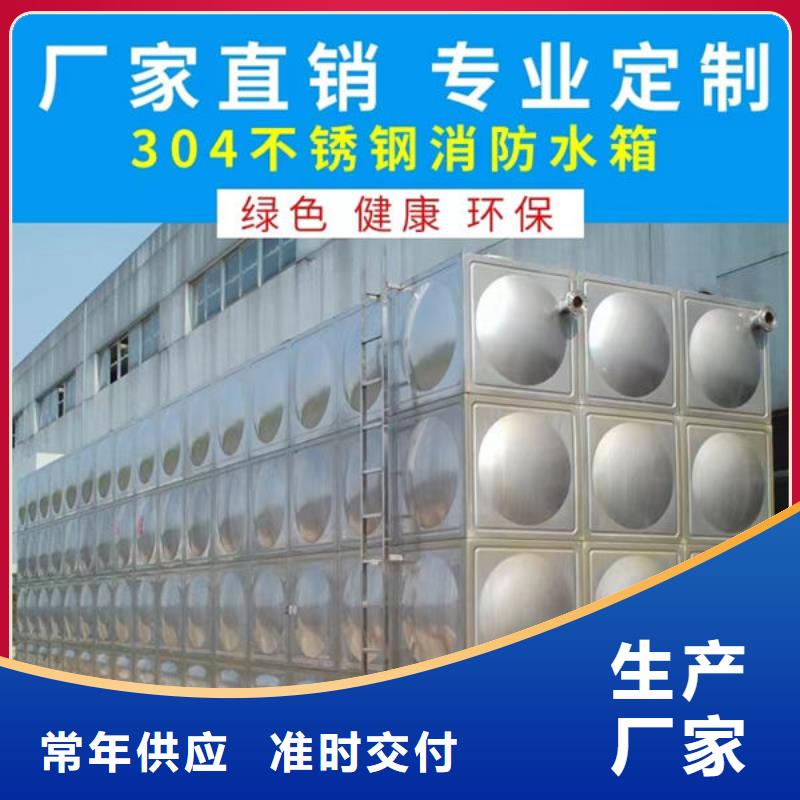 水箱消防一體化水箱廠家貨源穩(wěn)定