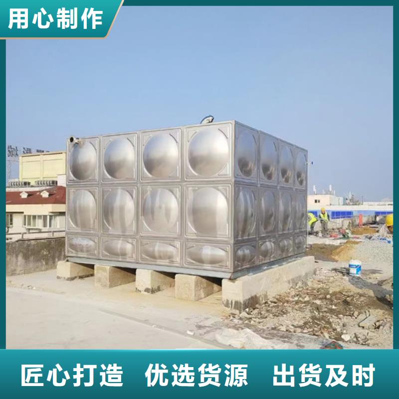 水箱不銹鋼水箱品質(zhì)卓越