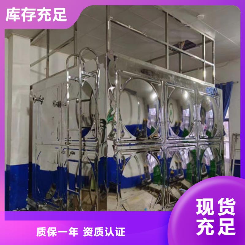 【水箱,不銹鋼生活水箱用好材做好產(chǎn)品】