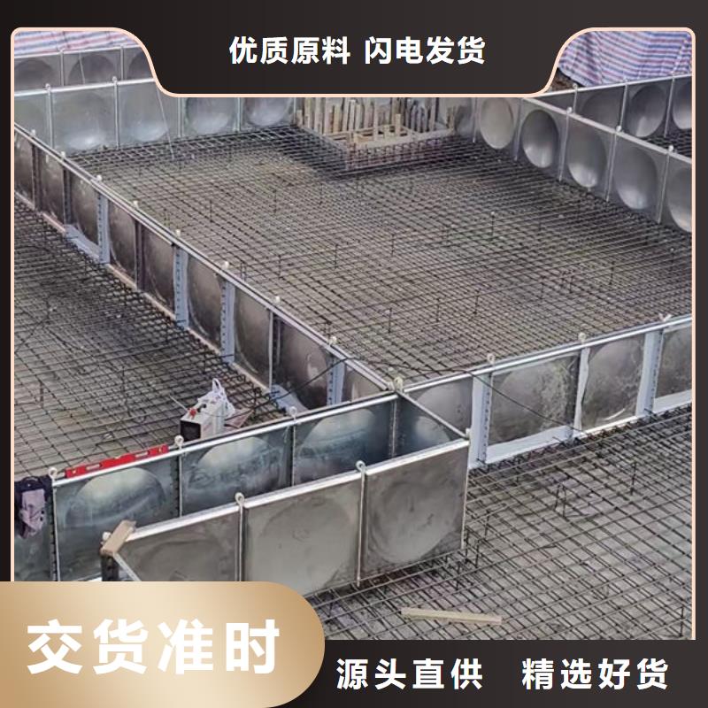 水箱生活水箱定制批發(fā)
