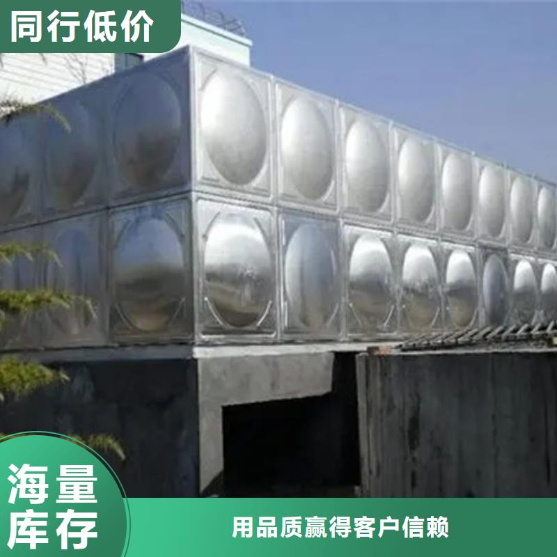【水箱】 供水設(shè)備廠實(shí)力優(yōu)品