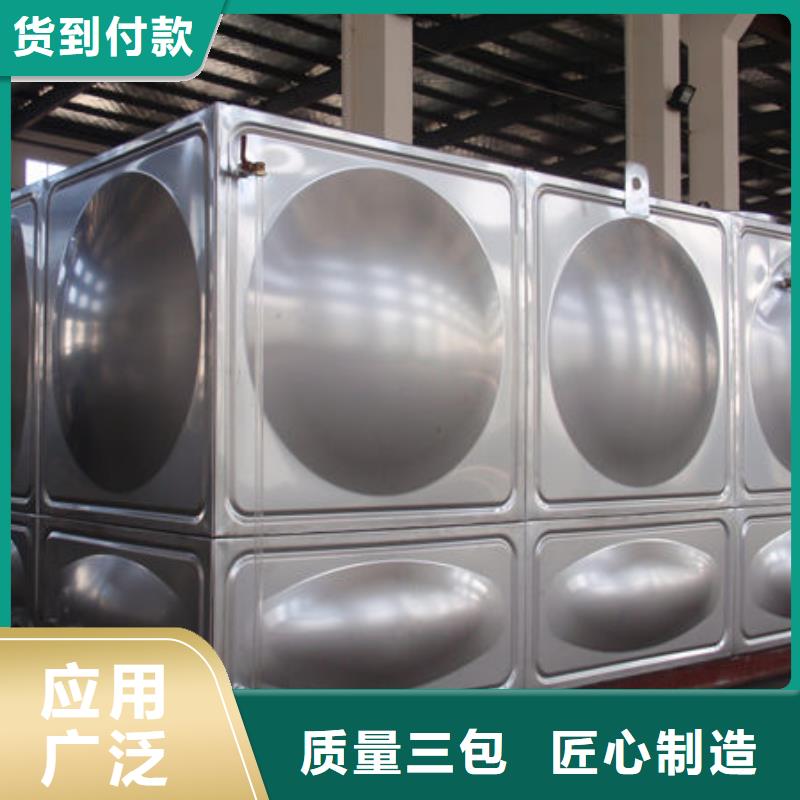 【水箱水箱廠家設(shè)備齊全支持定制】