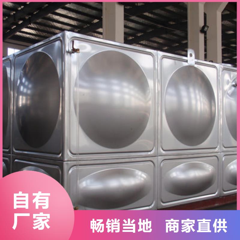 【水箱不銹鋼生活水箱生產(chǎn)型】