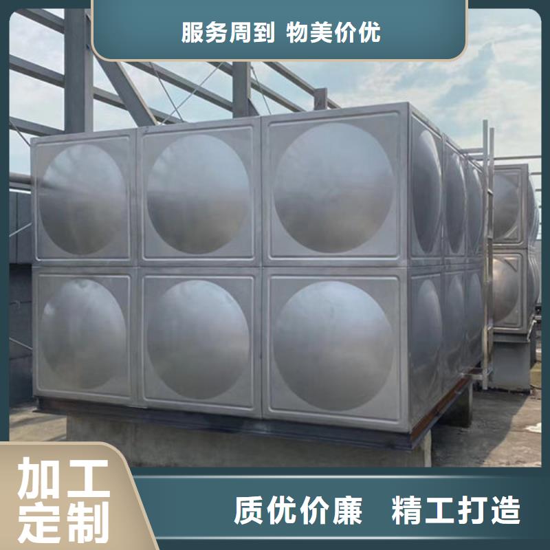【水箱水箱廠家設(shè)備齊全支持定制】