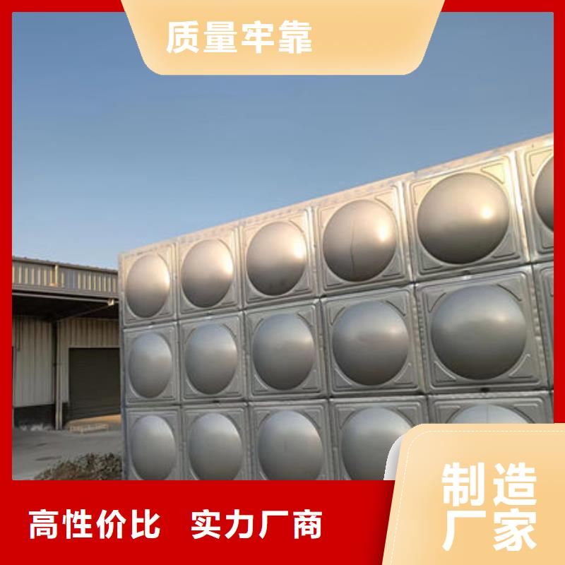 水箱不銹鋼生活水箱源頭廠(chǎng)家