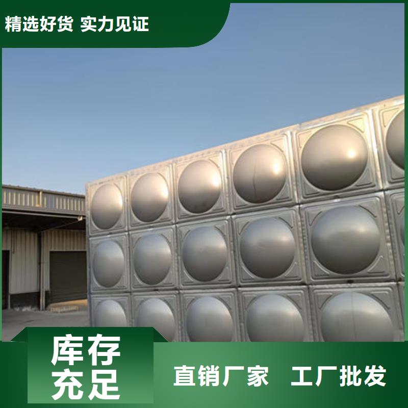 【水箱】-BDF地埋水箱供應采購